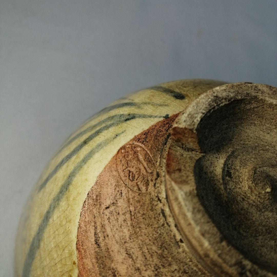 茶道具】虫明焼水仙茶碗 A507 - メルカリ