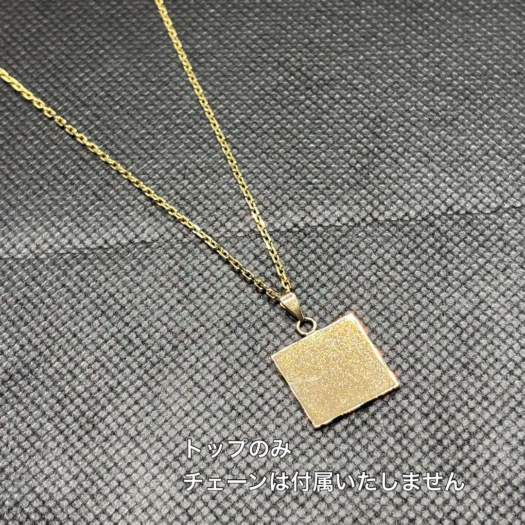 K18YG 3.5g スクエア ペンダント トップ ヘッド 15mm プレート