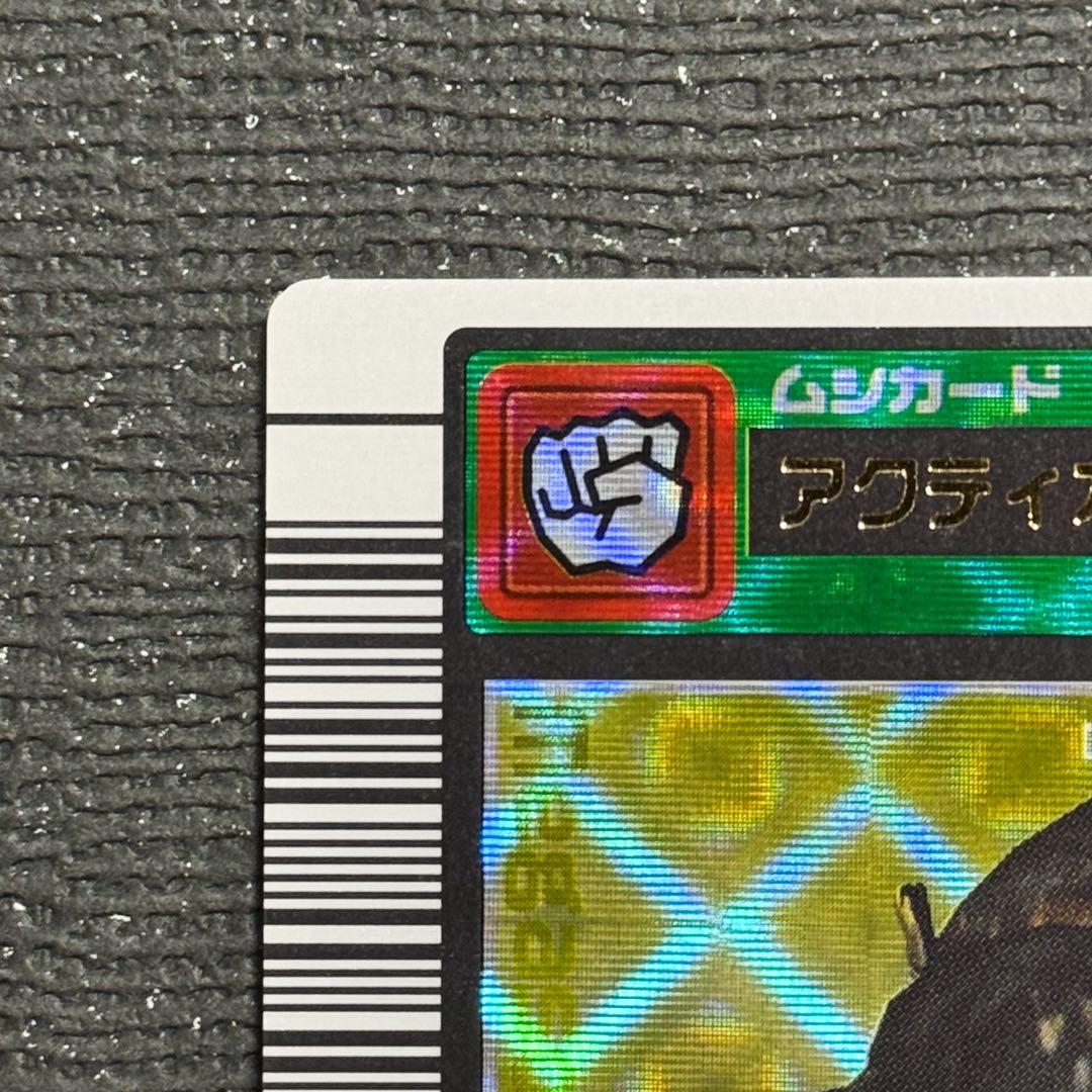 ムシキング アクティオンゾウカブト 2003 夏 SUMMER バーコードキラ