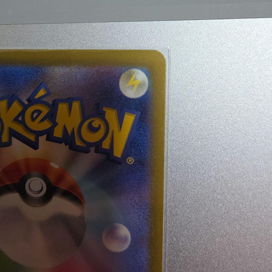 エリカの招待 SAR エリカの招待 SR 2枚ずつ