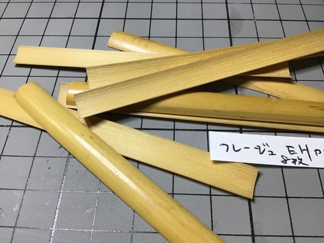 1970年代ヴィンテージ／フレージュ　イングリッシュホルンカマボコケーン美品8枚