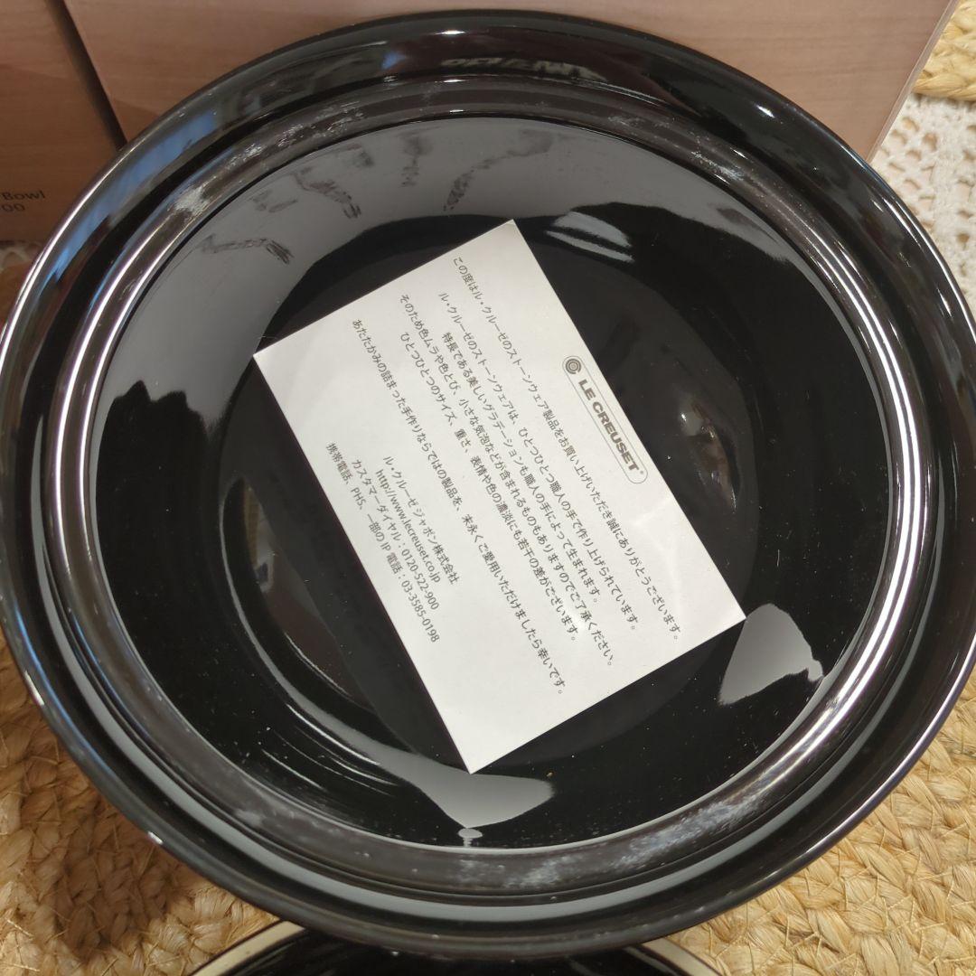 ル・クルーゼ　紅葉丼 2個セット