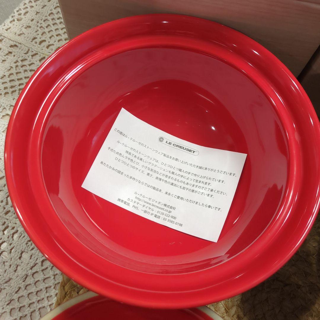 ル・クルーゼ　紅葉丼 2個セット