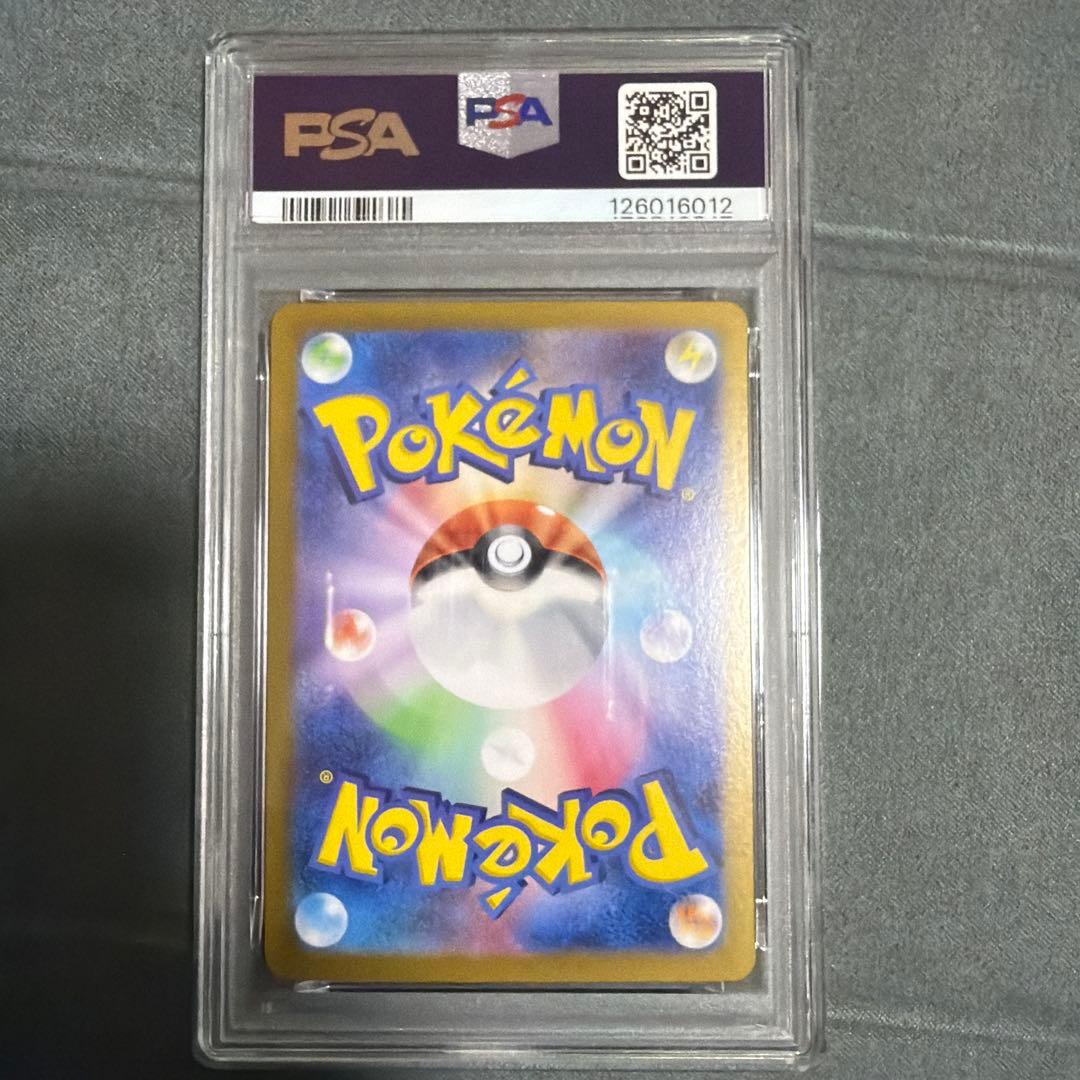 PSA10 ミュウツー 183/165 AR