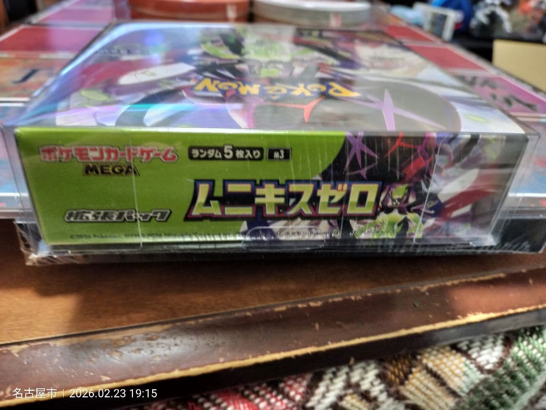 シュリンク付き新品未開封ボックス「ムニキスゼロ」1BOX - メルカリ