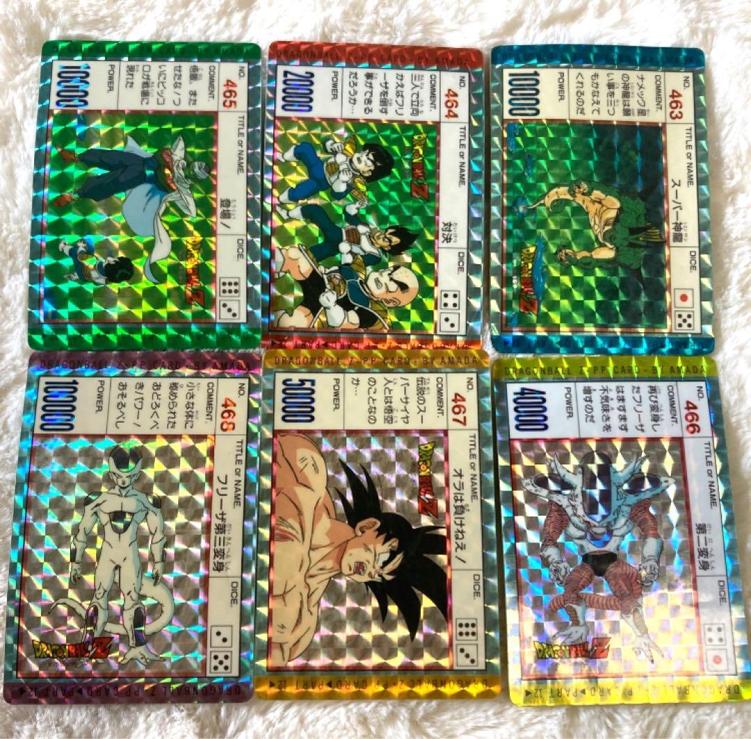 ドラゴンボール PPカード キラ コンプ 30枚セット