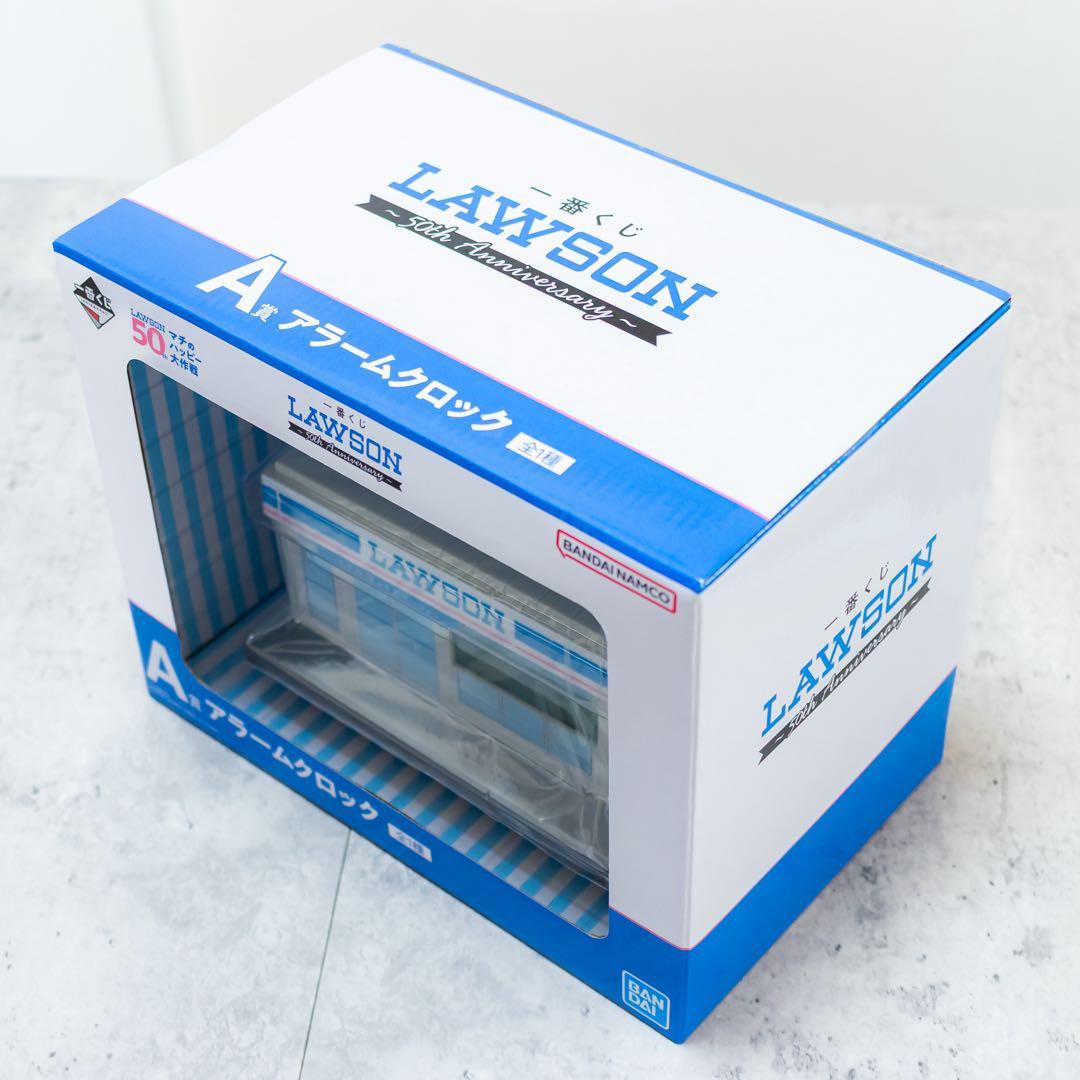 一番くじ ローソン A賞 アラームクロック - メルカリ