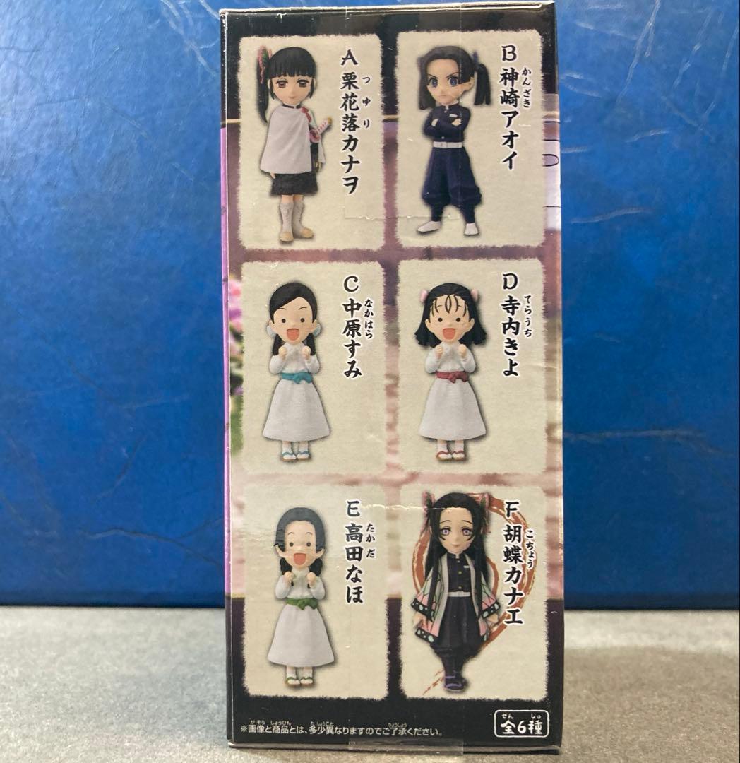 胡蝶カナエ 鬼滅の刃 ワールドコレクタブルフィギュア ワーコレ 無限城
