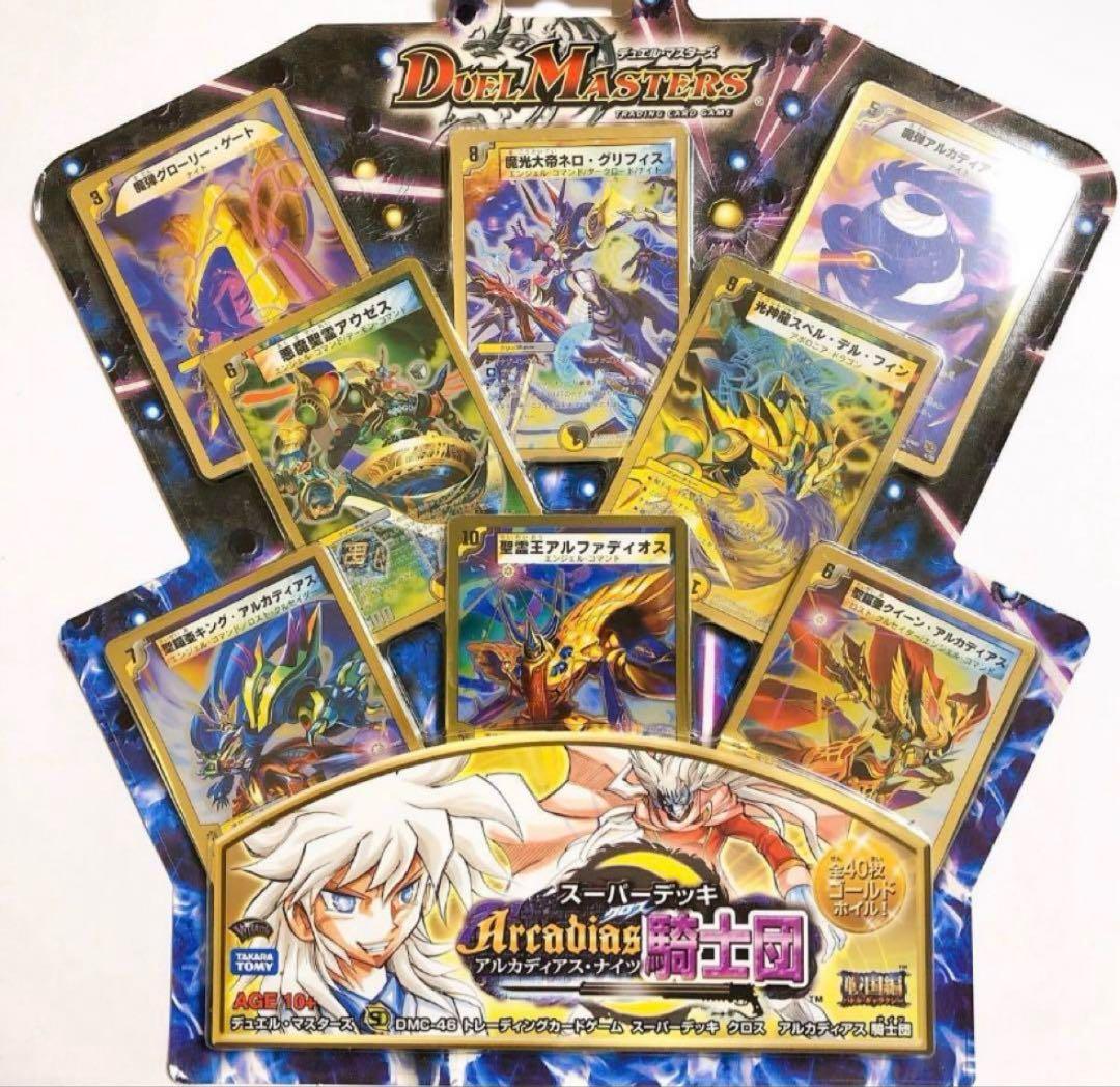 デュエマ DMC-46 Arcadias騎士団 アルカディアス・ナイツ ① - メルカリ