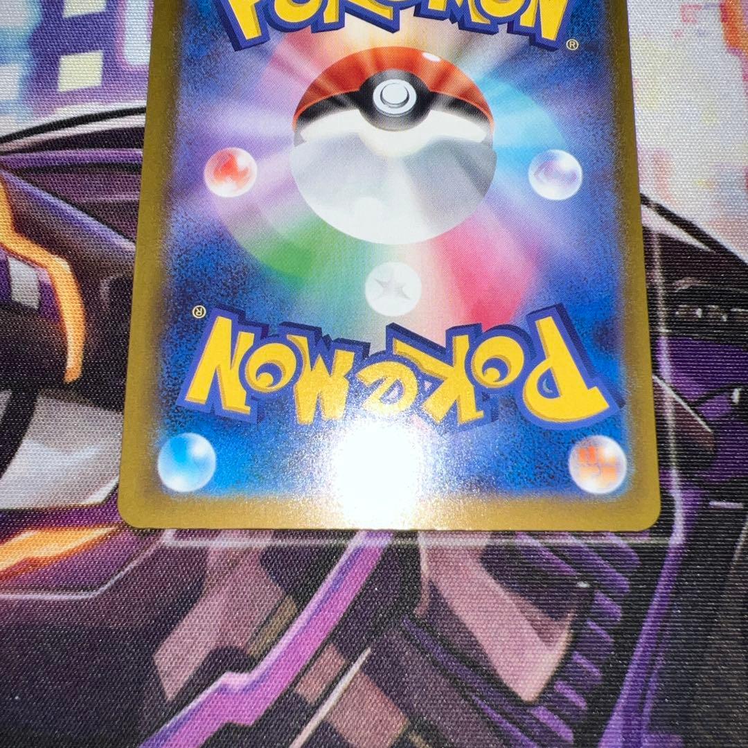 れ*ん様 ポケモンカード　メガカイリューex SAR