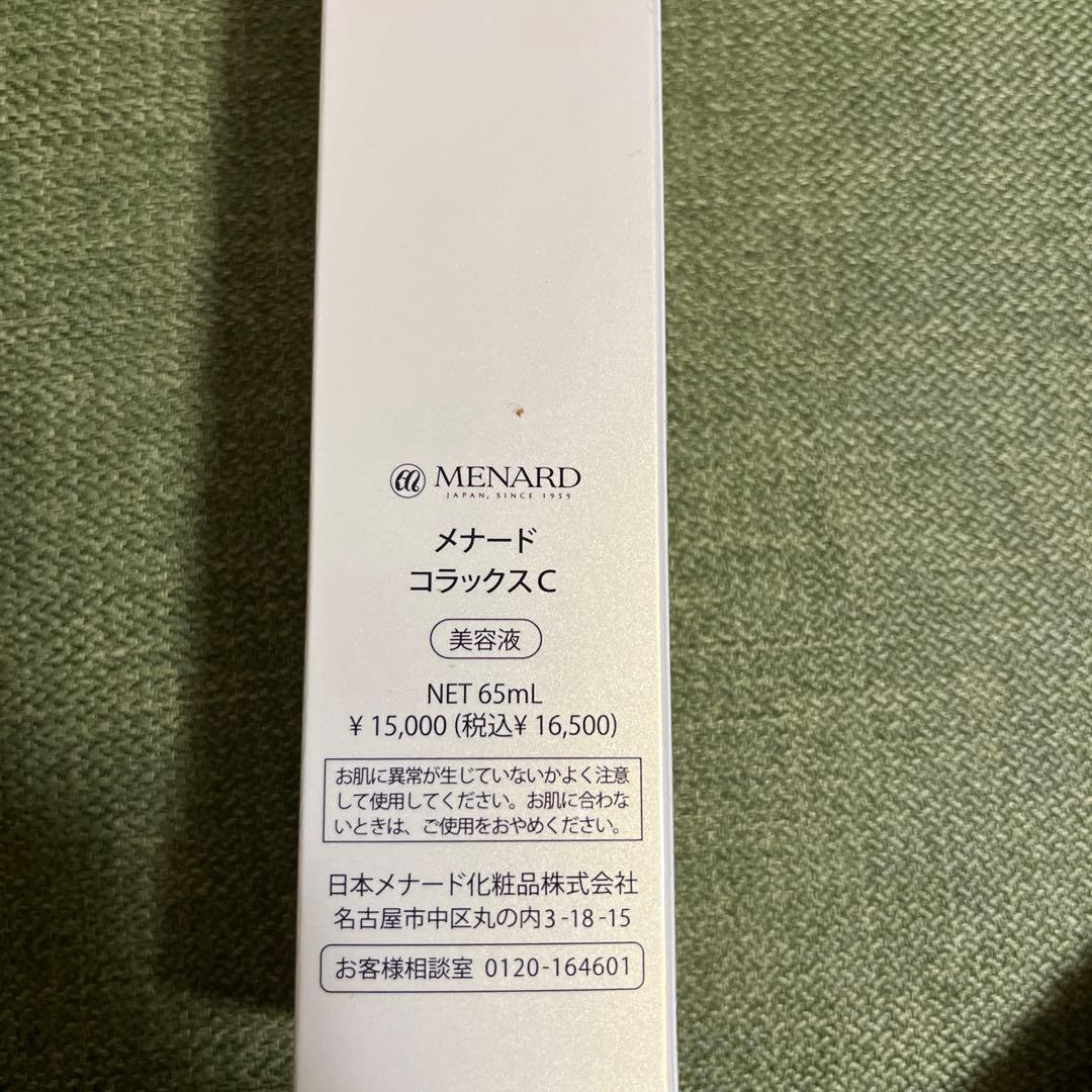 美容液 MENARD COLAX serum 65mL