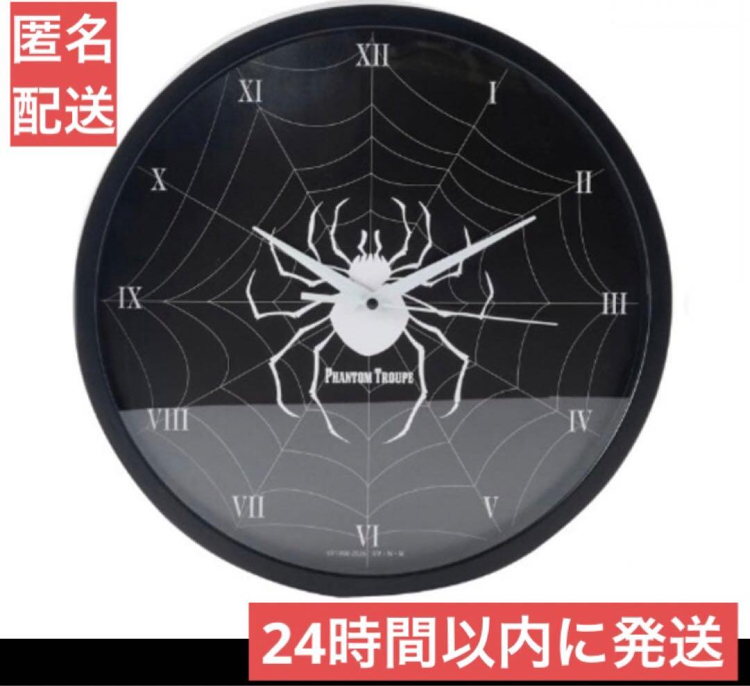 ハンターハンター 時計 しまむら 幻影旅団 HUNTER×HUNTER - メルカリ