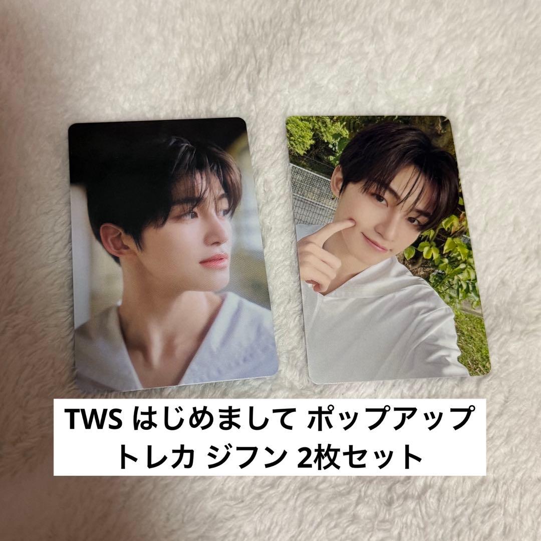 TWS はじめまして ポップアップ トレカ ジフン 2枚セット - メルカリ