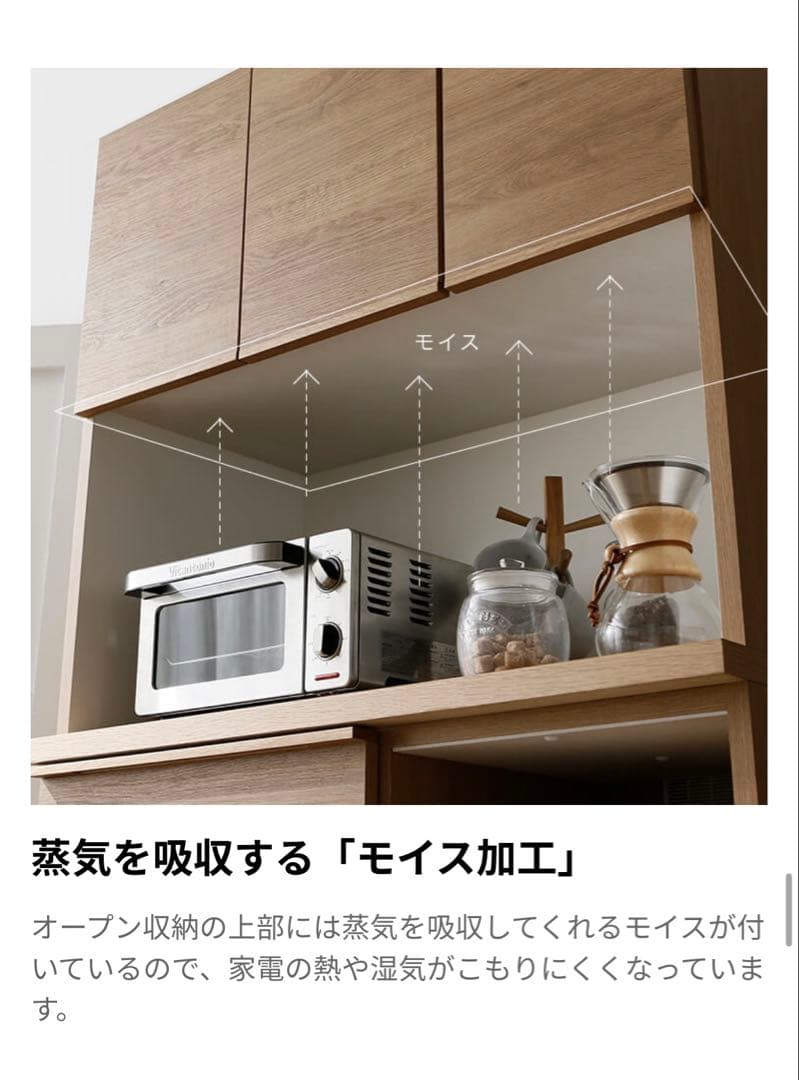 キッチンカウンター幅100cm収納