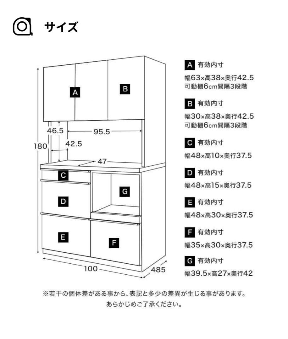 キッチンカウンター幅100cm収納