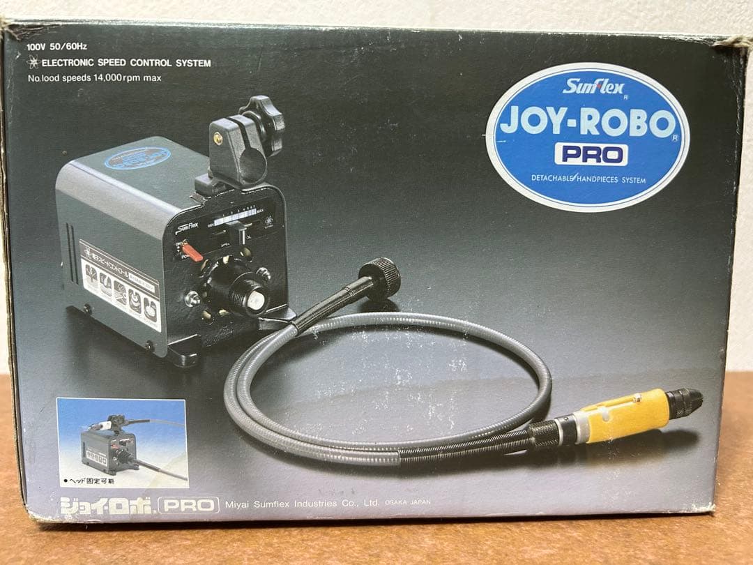 電動　神•舎利付け　ミニ盆栽　小品盆栽