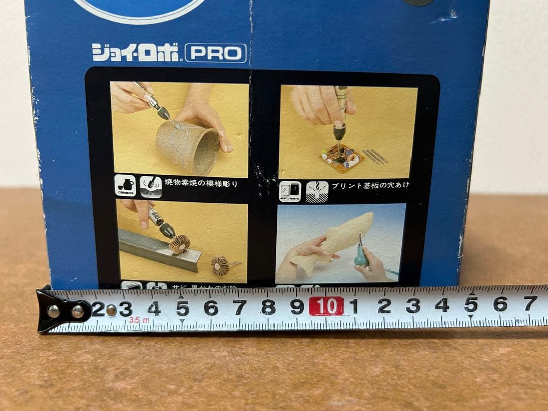 電動　神•舎利付け　ミニ盆栽　小品盆栽