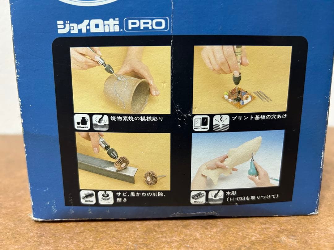 電動　神•舎利付け　ミニ盆栽　小品盆栽