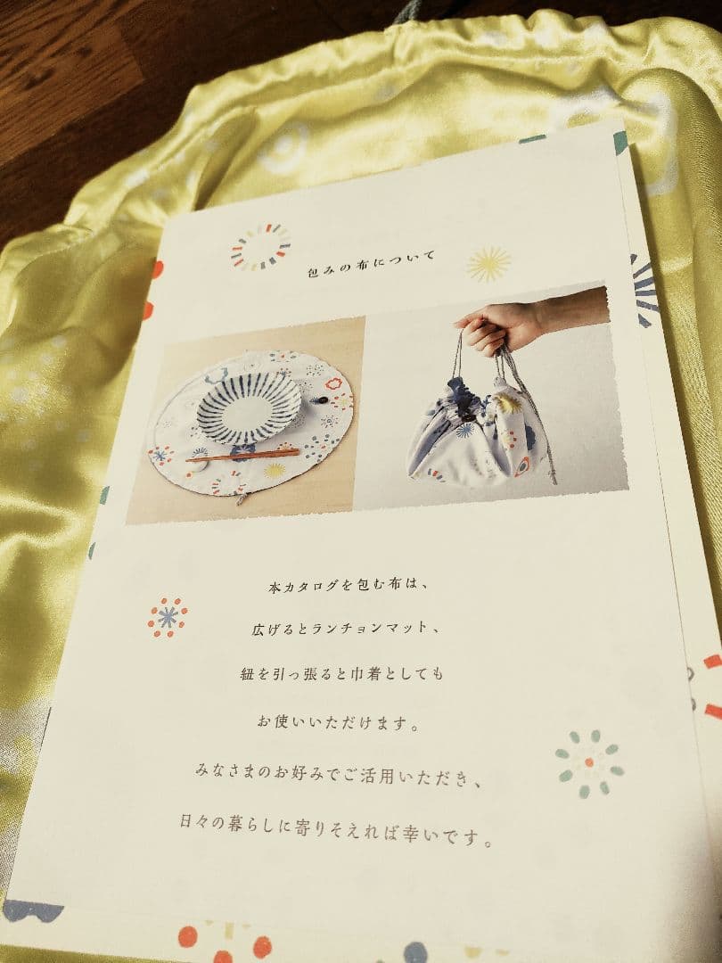 2025年最新テレボートカタログギフト＊ - メルカリ