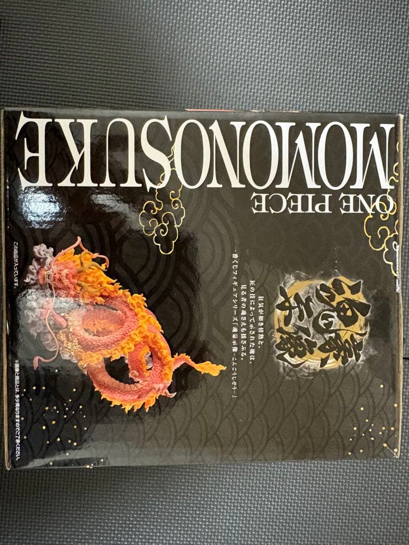 ワンピース A賞 ドラゴンフィギュア