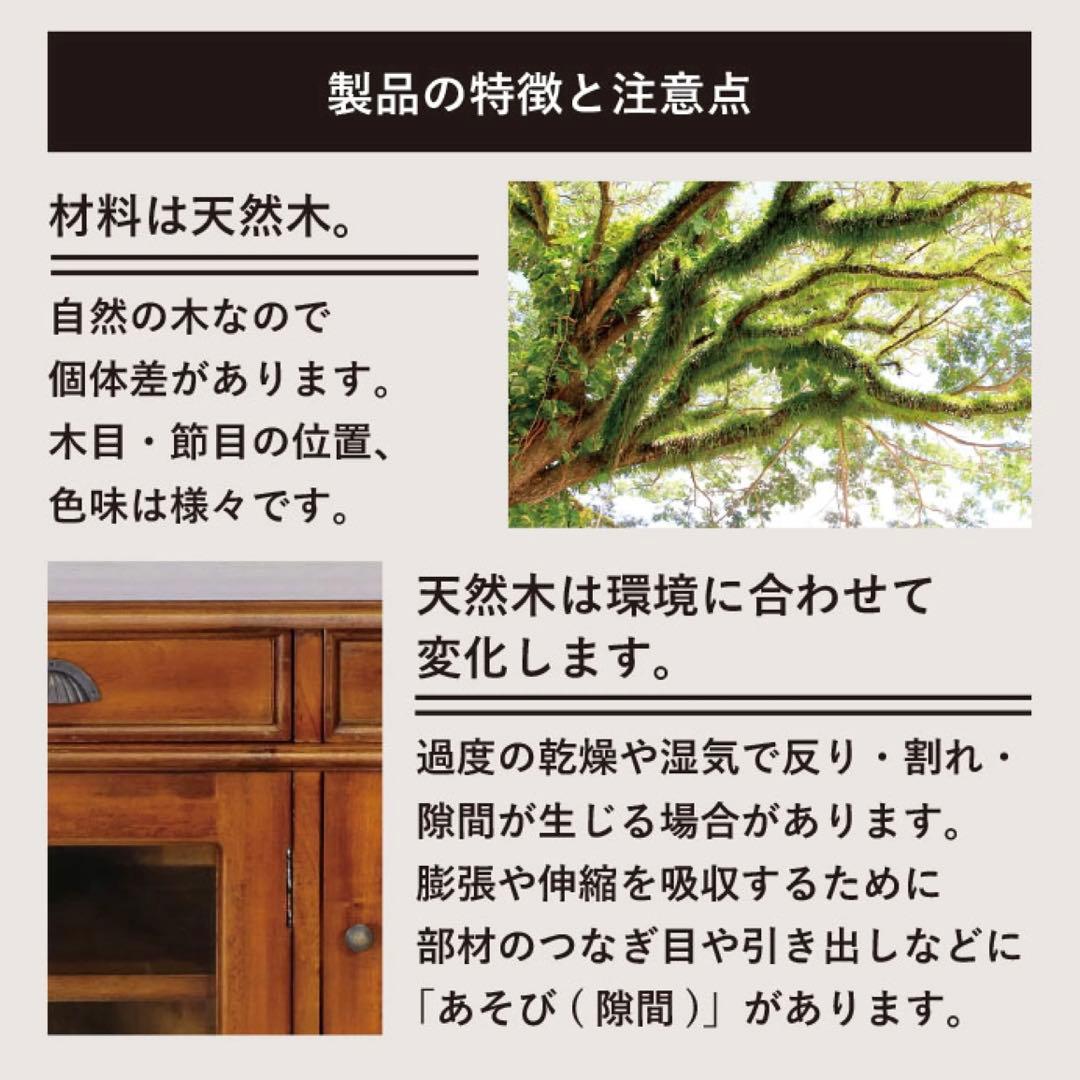 G 新品 アジアン チェスト サイドボード カントリー 収納 引き出し