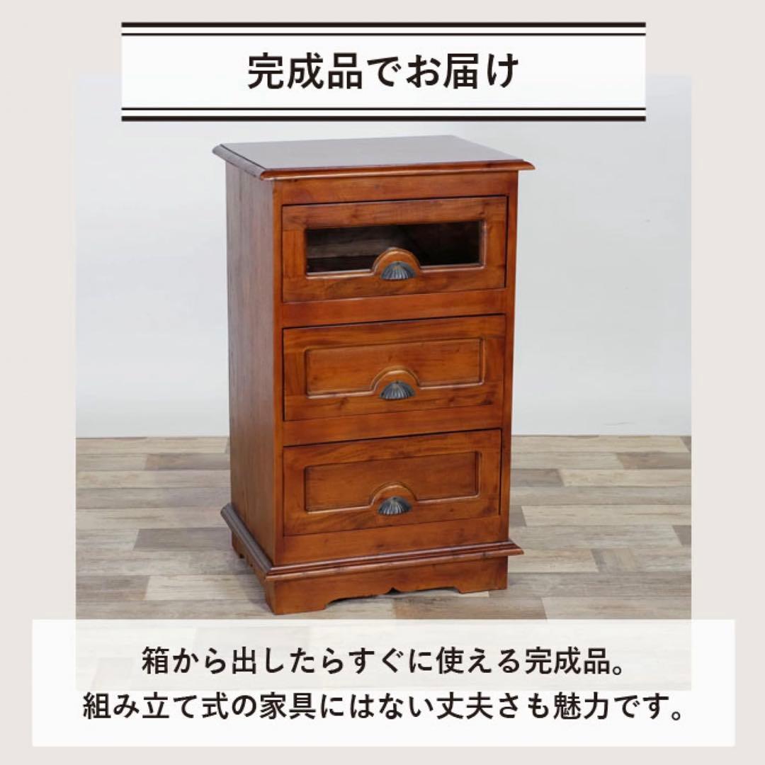 G 新品 アジアン チェスト サイドボード カントリー 収納 引き出し