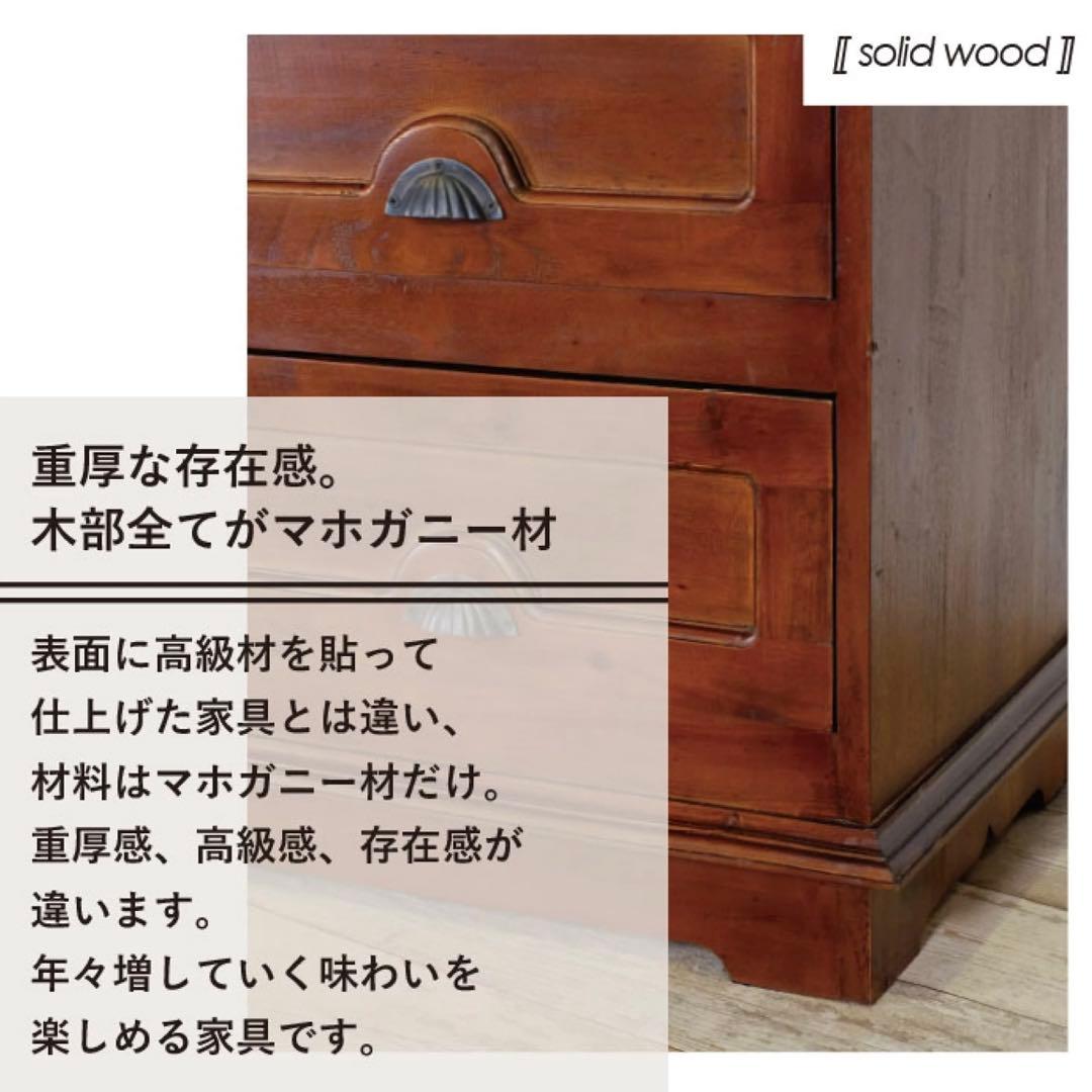 G 新品 アジアン チェスト サイドボード カントリー 収納 引き出し