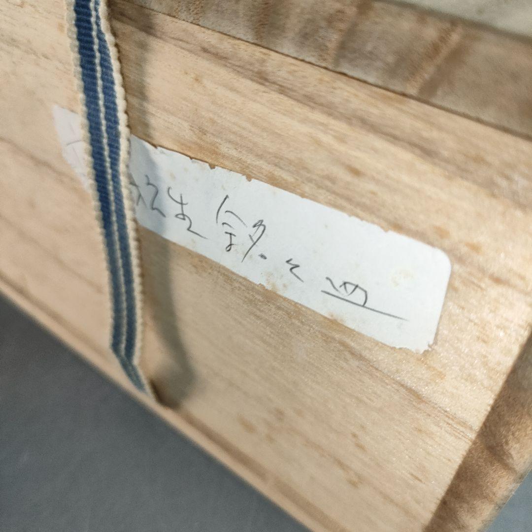 【ぼたにすとさま専用】6点まとめ A1335-1.2.3.5/A1334-6.7