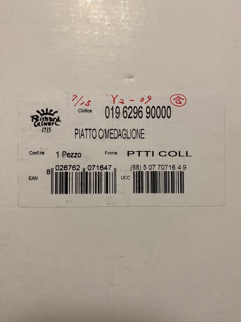 ジノリミレニアムコレクション　ヨハネパウロ2世記念プレート(未使用、実家保管品)