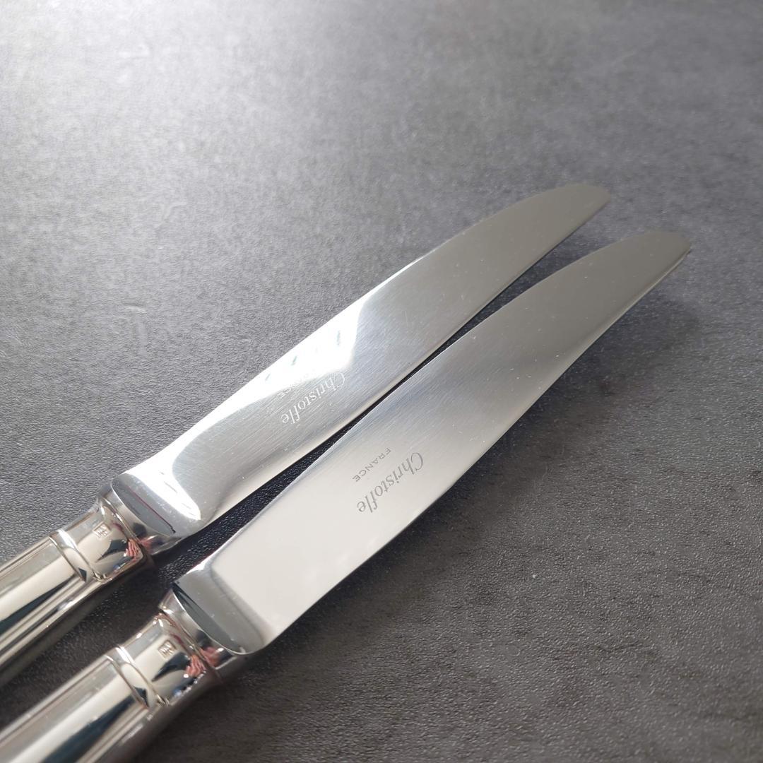 希少 美品 クリストフル アルビ テーブルナイフ 2点