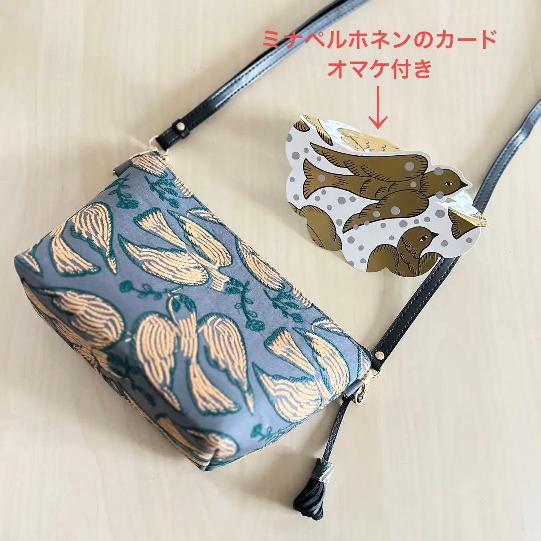 ミナペルホネン following dayショルダーバッグMB512-271