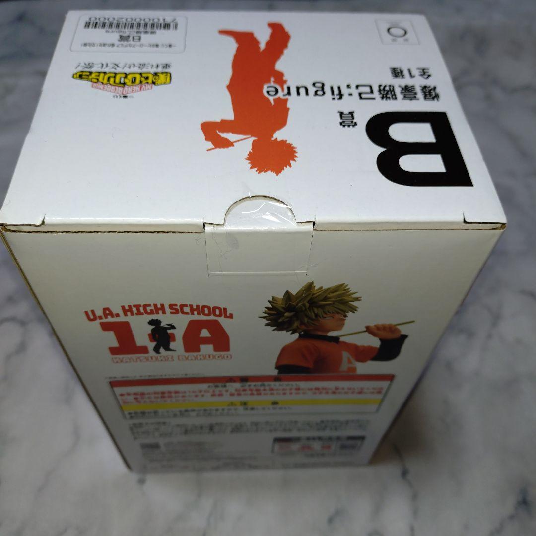 ヒロアカ 一番くじ 垂れ流せ!文化祭! B賞 爆豪 開催文化祭 A賞 緑谷 他