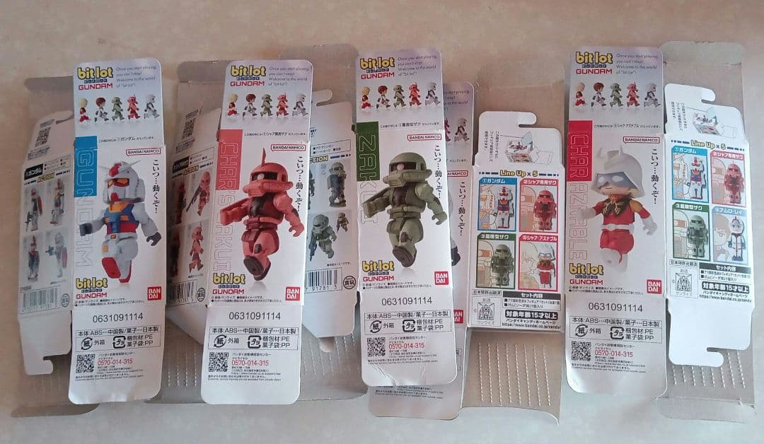 GUNDAM bitlot　ガンダム　ビットロット フィギュア 全5種セット
