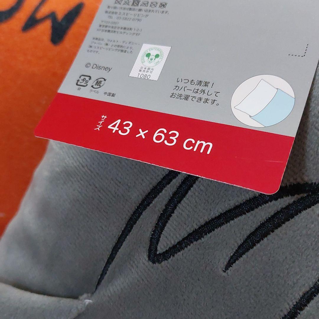 ディズニー　枕カバー