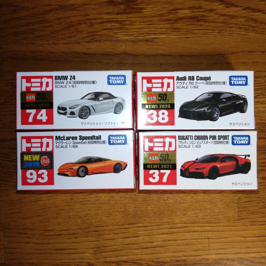 新品•未開封 トミカ 初回特別仕様 12台まとめ売り - メルカリ