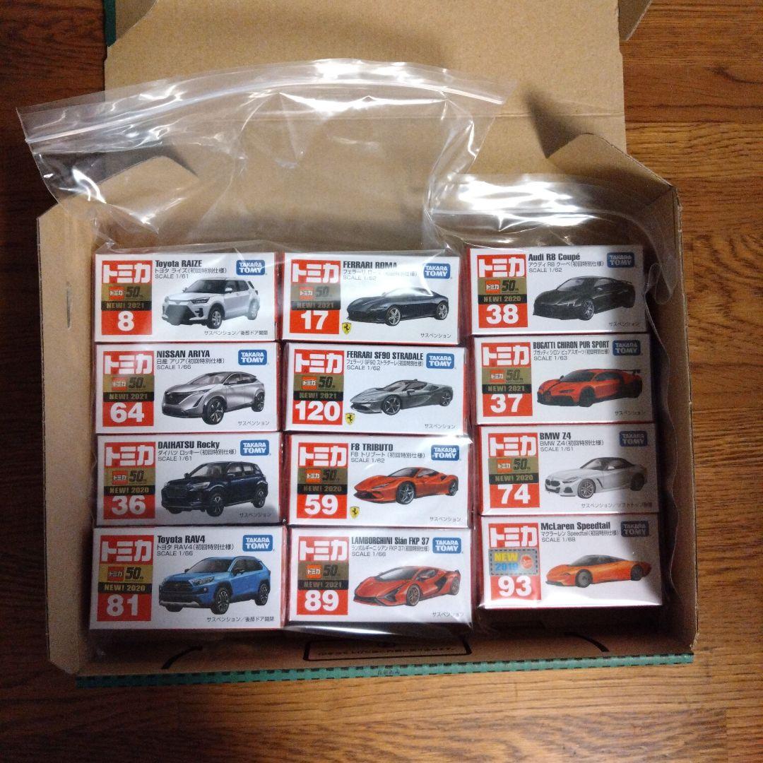 新品•未開封 トミカ 初回特別仕様 12台まとめ売り - メルカリ