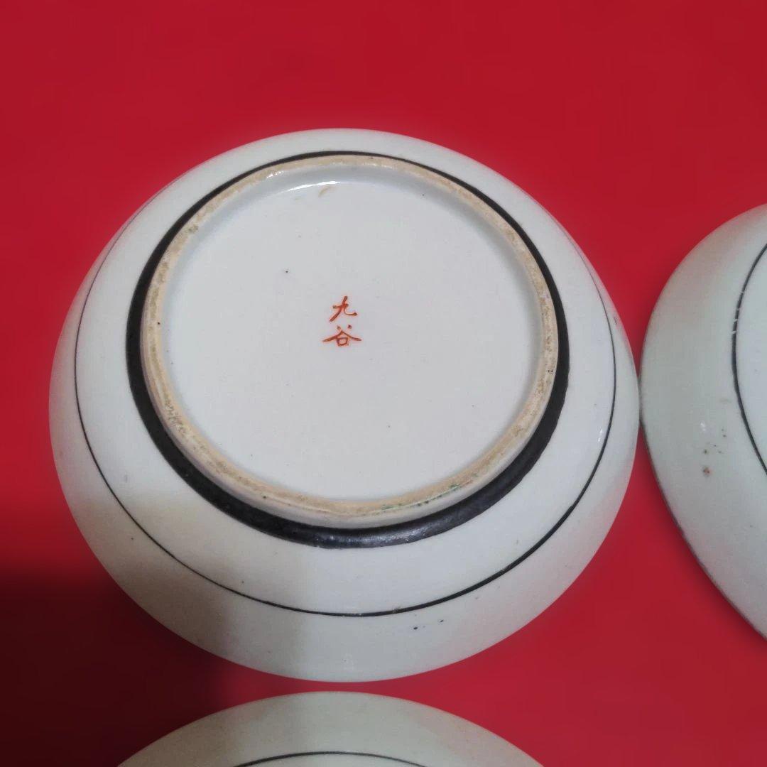 九谷焼　古いお皿　４枚