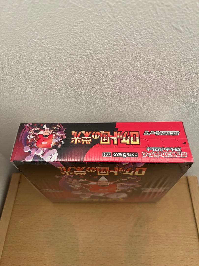 ポケモンカードゲーム ロケット団の栄光