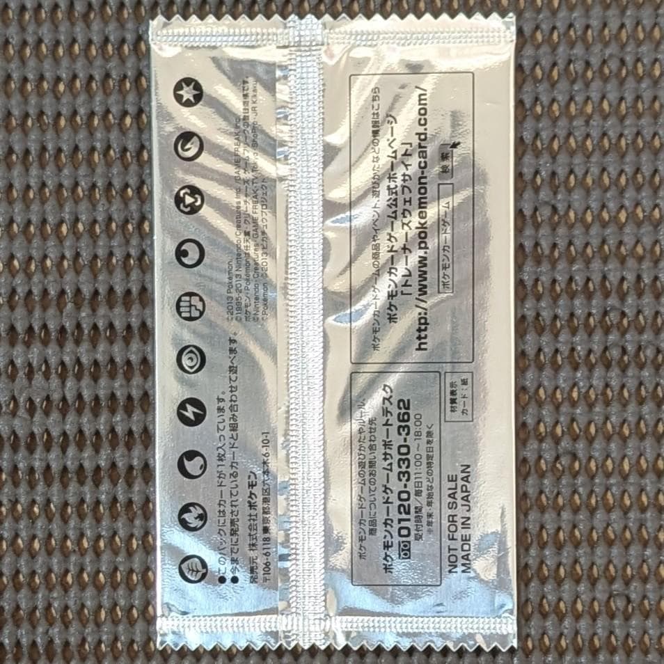 新品未開封】セブンイレブン限定 ポケモンカードゲームスペシャルキラカードイーブイ