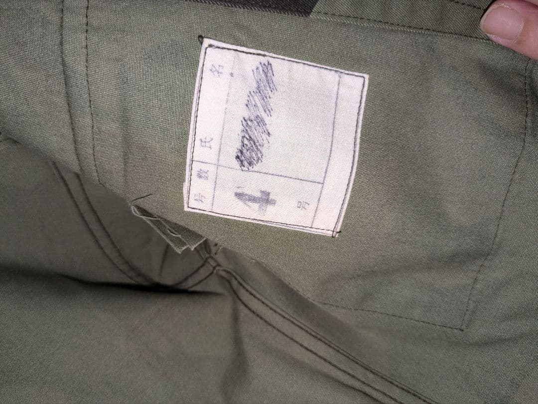 希少 空挺団仕様 熊笹迷彩上下セット サイズ表記4号