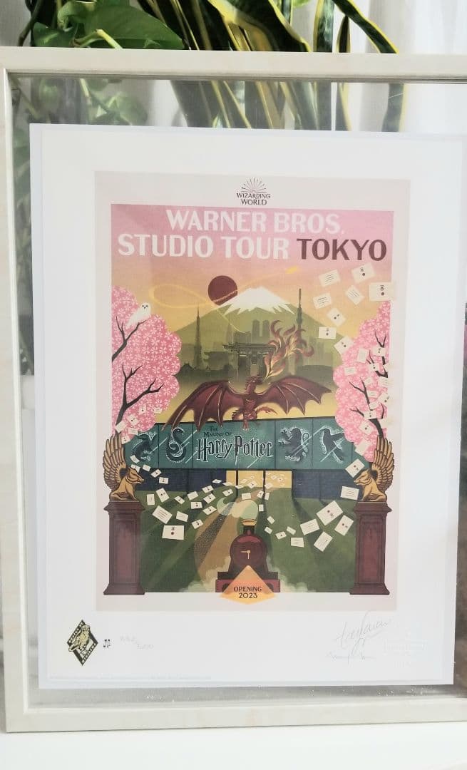 【世界500枚限定！】ハリーポッター　東京限定アートプリント　ミナリマ