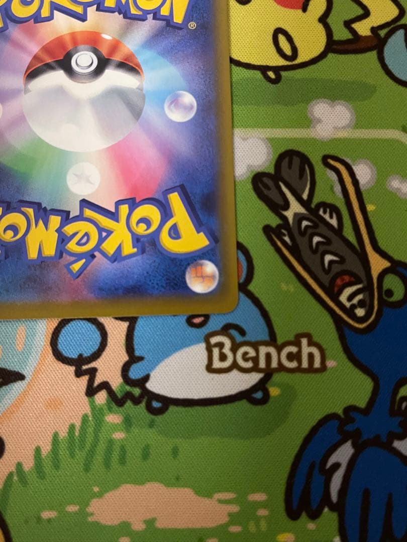 ポケモンカード メガカイリューex sar 246/193