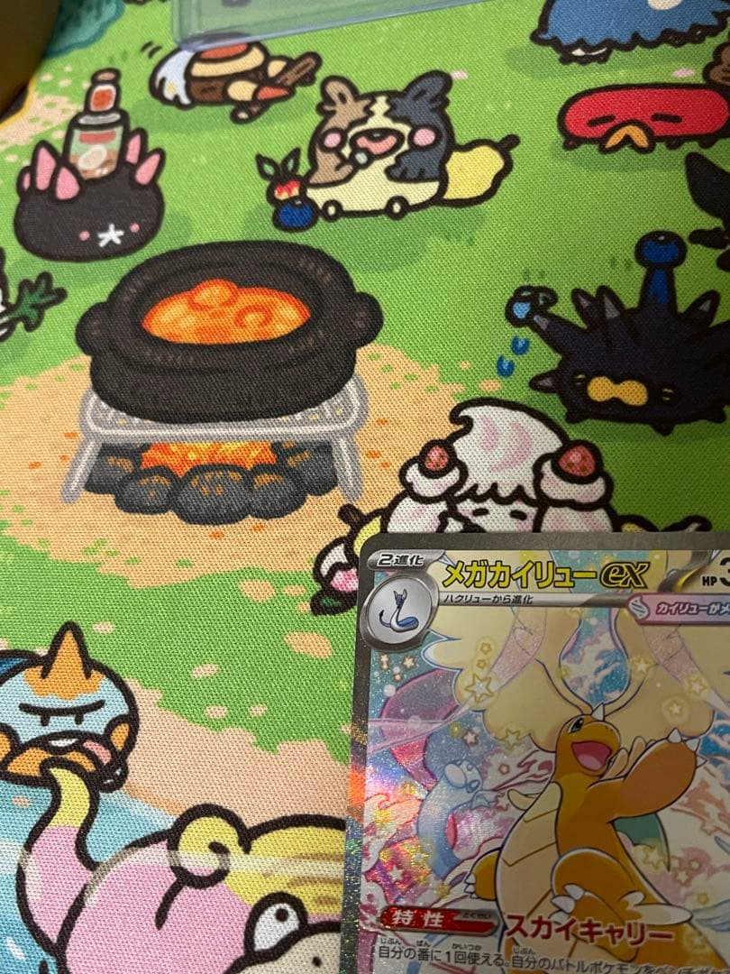 ポケモンカード メガカイリューex sar 246/193