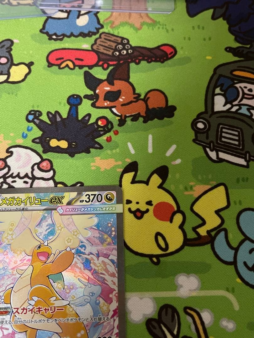 ポケモンカード メガカイリューex sar 246/193