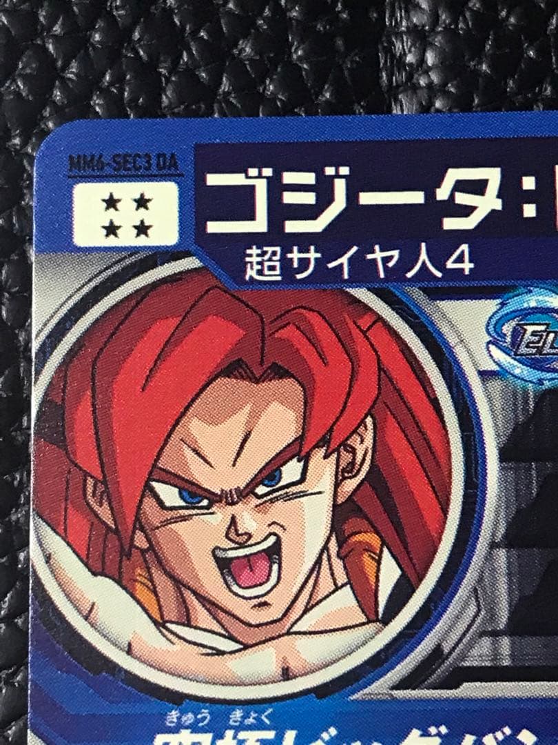 ゴジータＧＴ MM6-SEC3 DA★スーパードラゴンボールヒーローズ