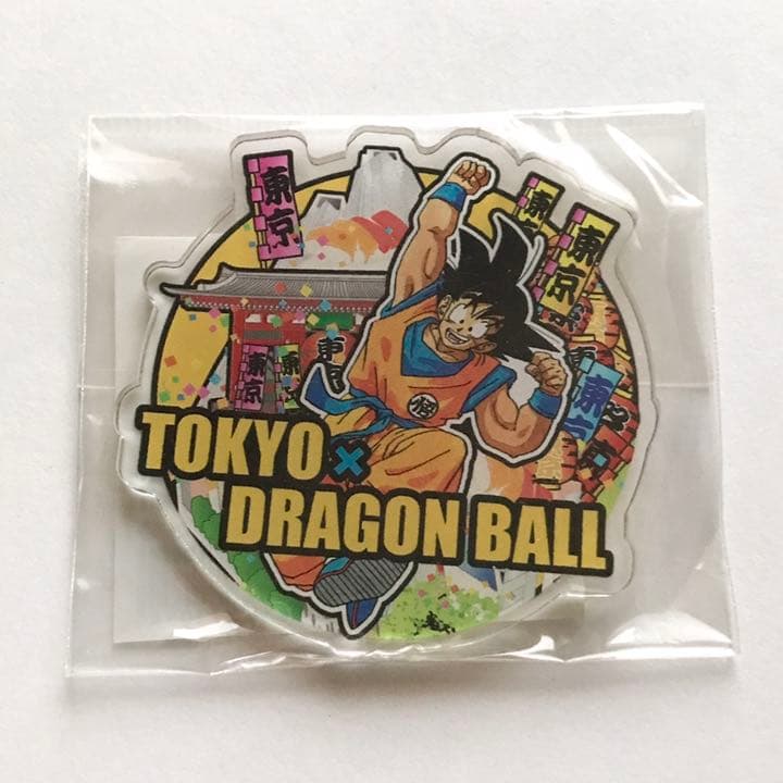 ドラゴンボール ジャンプショップ 限定 東京 アクリルマグネット