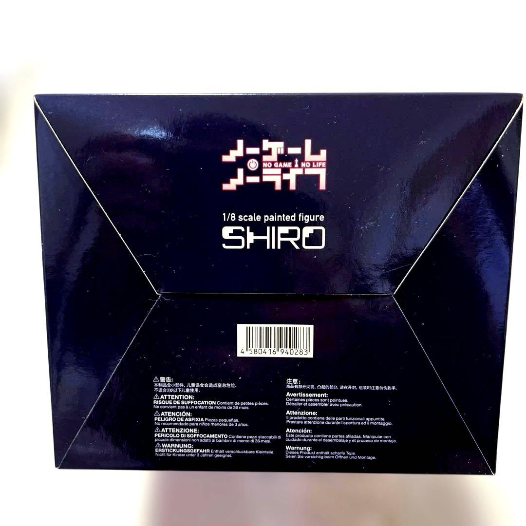 ノーゲームノーライフSHIRO 1/8スケール 塗装済みフィギュア 未開封品