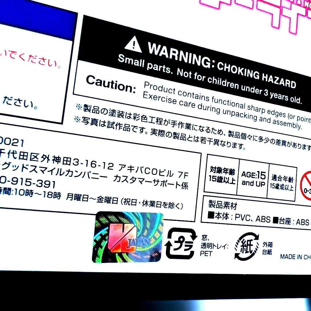ノーゲームノーライフSHIRO 1/8スケール 塗装済みフィギュア 未開封品