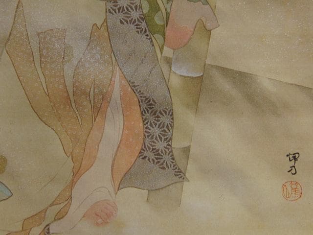 池田輝方、お七、希少な画集より、新品高級額・額装付、状態良好