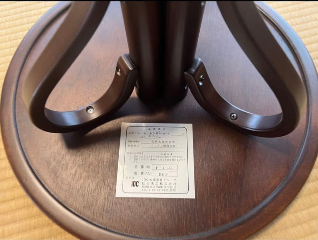 秋田木工 ティーテーブル T-110 ナラ材 ブナ材 ウォールナット 中古美品